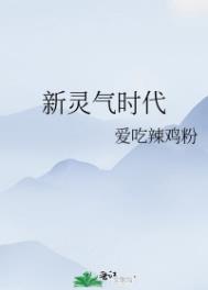 新灵台app