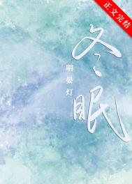 冬眠的昆虫是被春雷打醒的吗