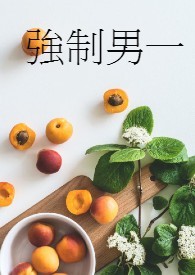 强制男变女变身漫画