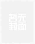 斗破苍穹之黑暗拍买会